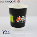 Disposable Smoothies Double Walled Insulated Hot Vanilla Paper Cups